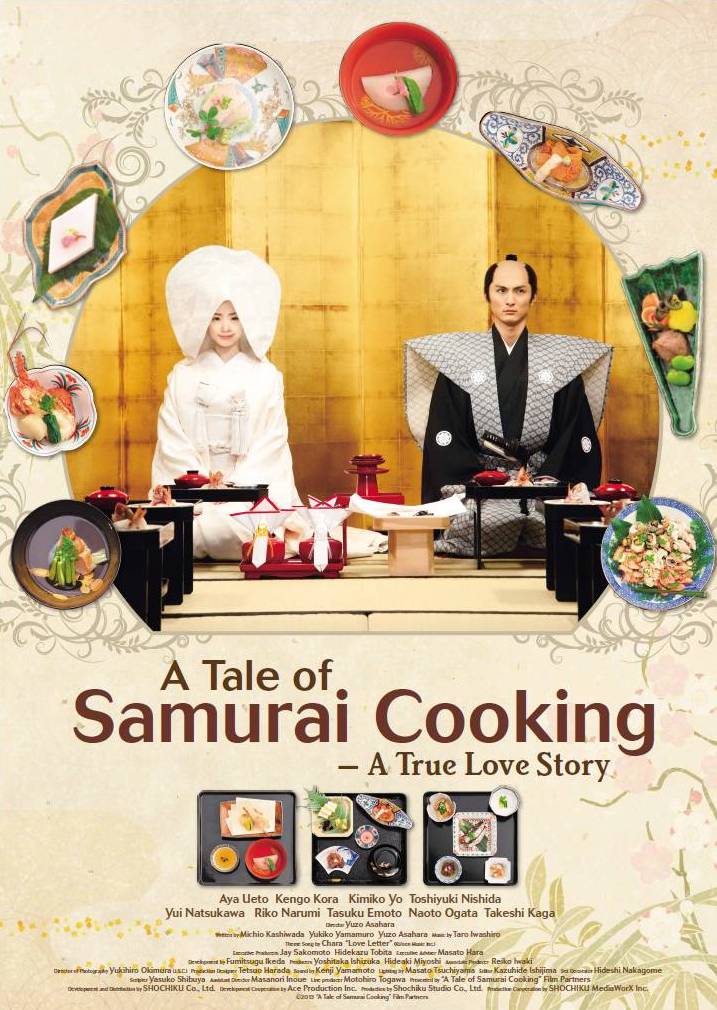 A Tale of Samurai Cooking A True Love Story (2013) [พากย์ไทย] ดูหนังออนไลน์ HD