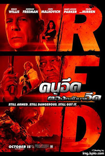 Red (2010) คนอึดต้องกลับมาอึด ดูหนังออนไลน์ HD