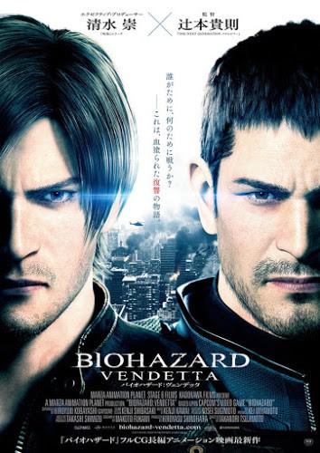 Resident Evil Vendetta (2017) ผีชีวะ ล้างบางเชื้อคลั่ง ดูหนังออนไลน์ HD