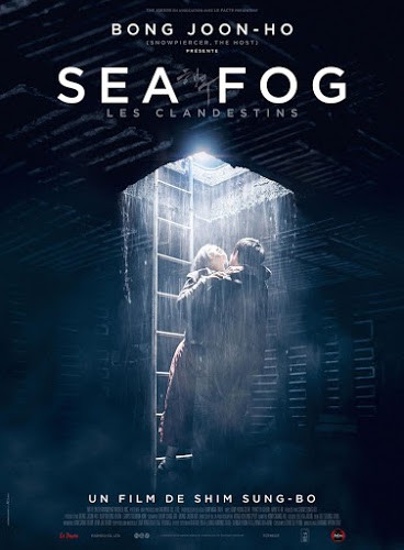 Sea Fog(Haemoo) (2014) ปริศนาหมอกมรณะ ดูหนังออนไลน์ HD