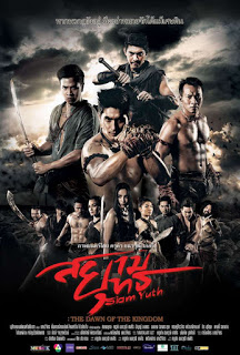 สยามยุทธ Siam Yuth The Dawn of the Kingdom (2015) ดูหนังออนไลน์ HD