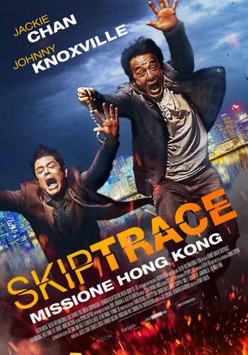 Skiptrace (2016) คู่ใหญ่สั่งมาฟัด ดูหนังออนไลน์ HD