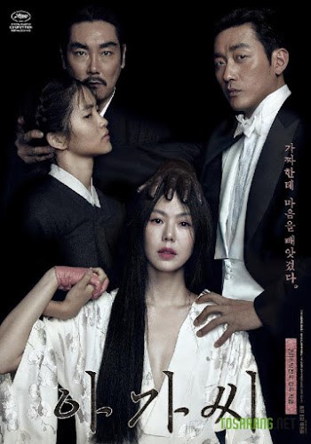 The Handmaiden (2016) ล้วงเล่ห์ลวงรัก ดูหนังออนไลน์ HD