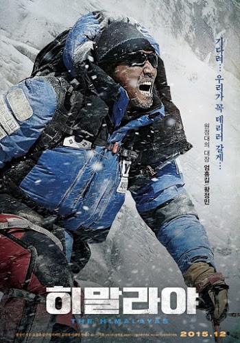 The Himalayas (2015) แด่มิตรภาพ สุดขอบฟ้า ดูหนังออนไลน์ HD