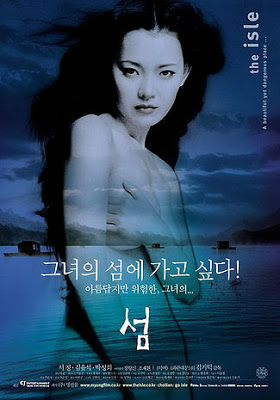 The Isle (Seom) (2000) รักเจ็บลึก ดูหนังออนไลน์ HD