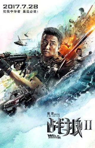 Wolf Warrior II (2017) กองพันหมาป่า ดูหนังออนไลน์ HD