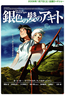 Origin Spirits of the Past (2006) อากิโตะผมสีเงิน (ซับไทย) ดูหนังออนไลน์ HD