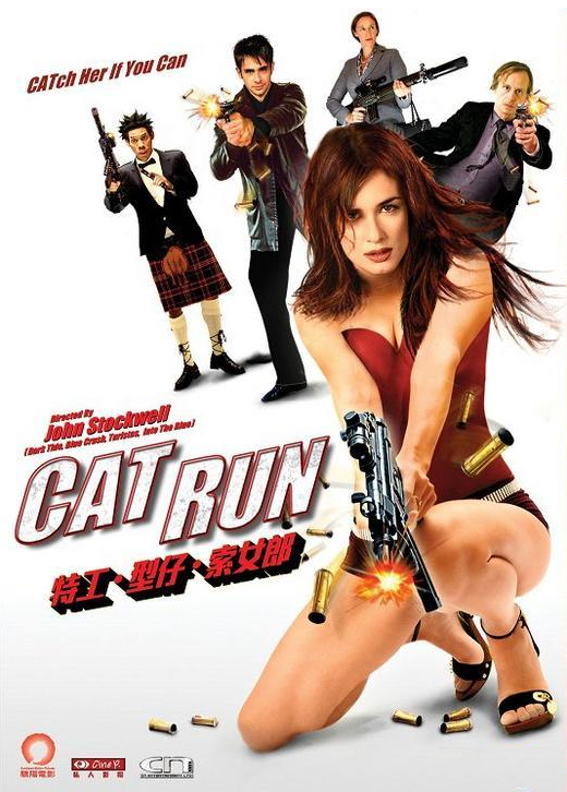 Cat Run (2011) แก๊งค์ป่วน ล่าจารชน ดูหนังออนไลน์ HD