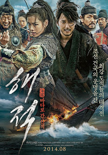 The Pirates (2014) เดอะ ไพเรทส์ ดูหนังออนไลน์ HD