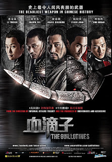 The Guillotines (2012) พยัคฆ์ร้ายกิโยติน ดูหนังออนไลน์ HD