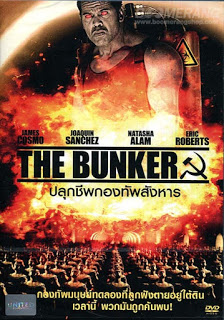 The Bunker (2015) ปลุกชีพกองทัพสังหาร ดูหนังออนไลน์ HD