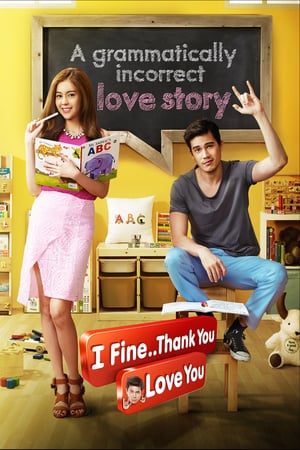 I Fine Thank You Love You (2014) ไอฟาย..แต๊งกิ้ว..เลิฟยู้ ดูหนังออนไลน์ HD