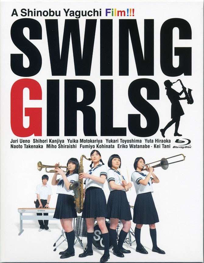 Swing Girls (2004) สาวสวิง กลิ้งยกแก๊งค์ ดูหนังออนไลน์ HD