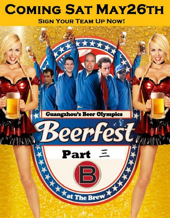 Beerfest (2006) เทศกาลเมากลิ้ง ดวลหัวทิ่ม คนเพี้ยน ดูหนังออนไลน์ HD