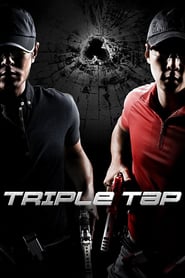 Triple Tap (2010) เฉือนเหลี่ยมกระสุนจับตาย ดูหนังออนไลน์ HD