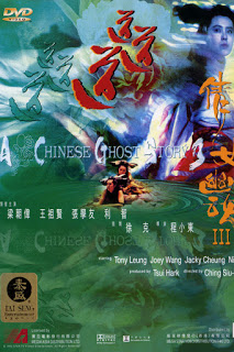 A Chinese Ghost Story 3 (1991) โปเยโปโลเย ภาค 3 ดูหนังออนไลน์ HD