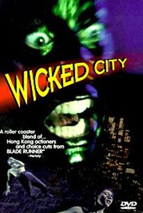 The Wicked City (1992) เมืองหน้าขนใครจะโกนให้มันเกลี้ยง ดูหนังออนไลน์ HD