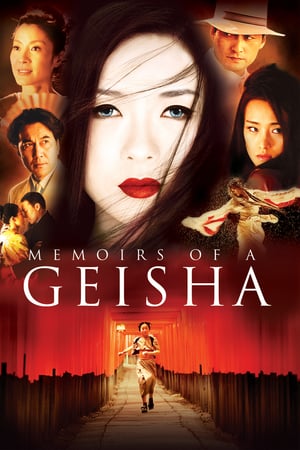 Memoirs of a Geisha (2005) นางโลม โลกจารึก ดูหนังออนไลน์ HD