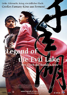 The Legend of Evil Lake (2003) ตำนานรัก ทะเลสาป 1000 ปี ดูหนังออนไลน์ HD