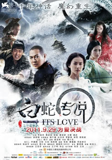 The Sorcerer and the White Snake (2011) ตำนานเดชนางพญางูขาว ดูหนังออนไลน์ HD