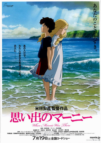 When Marnie Was There (2014) ฝันของฉันต้องมีเธอ (ซับไทย) ดูหนังออนไลน์ HD