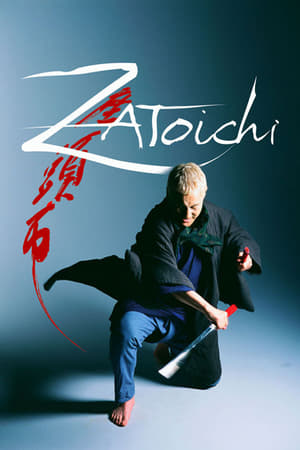 The Blind Swordsman Zatoichi (2003) ซาโตอิจิ ไอ้บอดซามูไร ดูหนังออนไลน์ HD