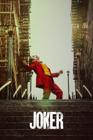 Joker (2019) โจ๊กเกอร์ ดูหนังออนไลน์ HD