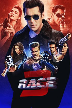 Race 3 ซิ่งทะลุพิกัดแค้น 3 ดูหนังออนไลน์ HD