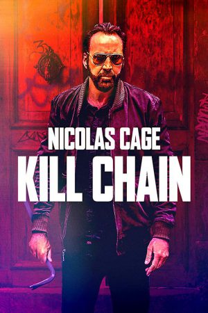 Kill Chain (2019) โคตรโจรอันตราย ดูหนังออนไลน์ HD