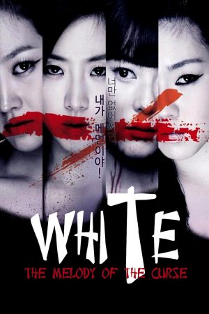 White The Melody of the Curse (2011) เพลงคำสาปหลอน ดูหนังออนไลน์ HD