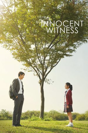 Innocent Witness (2019) เมื่อ เด็กออทิสติก ดูหนังออนไลน์ HD