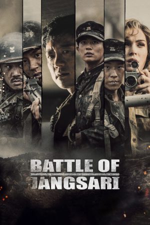 The Battle of Jangsari (2019) การต่อสู้ของ แจง ซารี่ ดูหนังออนไลน์ HD