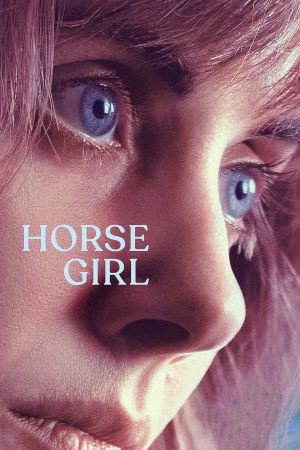 Horse Girl (2020) ฮอร์ส เกิร์ล ดูหนังออนไลน์ HD