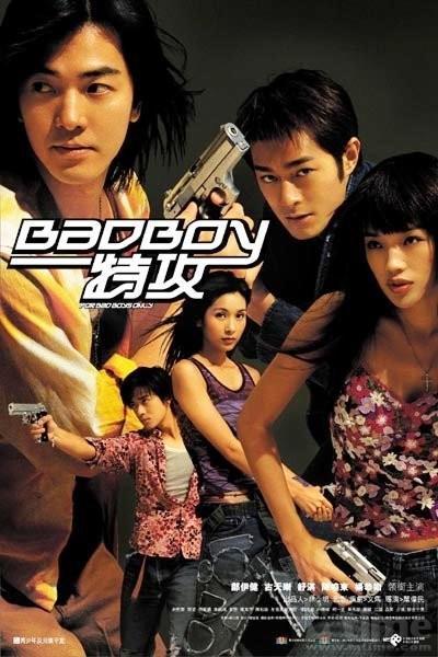 Bad Boy (Bad boy dak gung) (2000) คู่เลว ดูหนังออนไลน์ HD