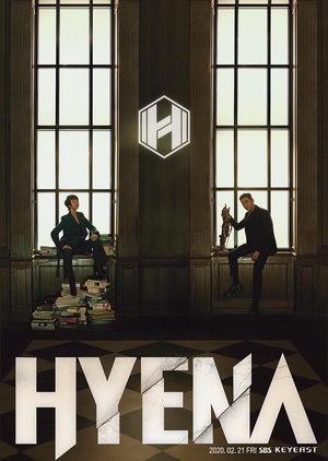 Hyena (2020) เกมกฎหมาย ดูหนังออนไลน์ HD