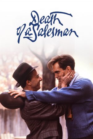 Death of a Salesman (1985) อวสานของ…เซลส์แมน บรรยายไทย ดูหนังออนไลน์ HD