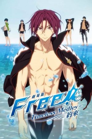 Gekijouban Free! The Movie 2: Timeless Medley (Yakusoku) (2017) ดูหนังออนไลน์ HD