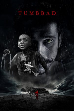 Tumbbad (2018) คำสาปแห่งทุมบ์บาด ดูหนังออนไลน์ HD