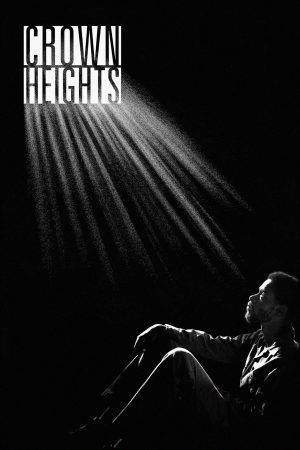 Crown Heights (2017) คราวน์ไฮตส์ ดูหนังออนไลน์ HD