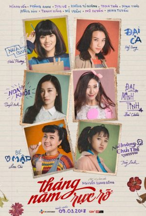 Go-Go Sisters (2018) ไป-ไป แม่สาวน้อย ดูหนังออนไลน์ HD