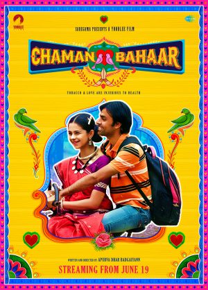 Chaman Bahaar | Netflix (2020) ดอกฟ้าหน้าบ้าน ดูหนังออนไลน์ HD