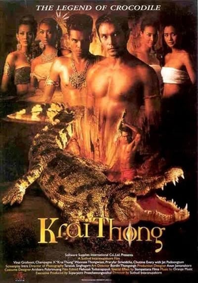 Krai Thong (2001) ไกรทอง ดูหนังออนไลน์ HD