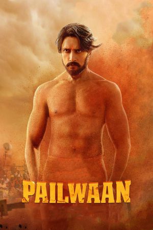 Pailwaan (2019) บรรยายไทย ดูหนังออนไลน์ HD