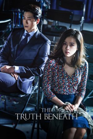 The Truth Beneath (2016) ความจริงที่ถูกฝัง ดูหนังออนไลน์ HD