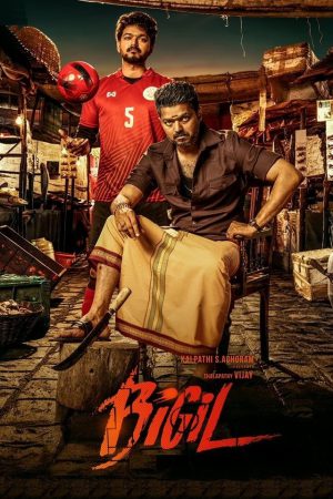 Bigil (2019) บรรยายไทย ดูหนังออนไลน์ HD