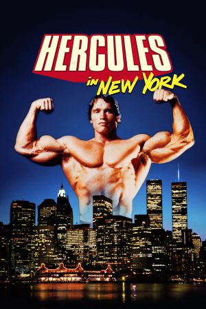 Hercules in New York (1970) เฮอร์คิวลิสตะลุยนิวยอร์ค ดูหนังออนไลน์ HD