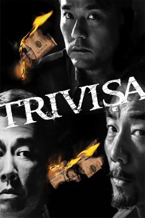 Trivisa (Chu dai chiu fung) (2016) จับตาย! ปล้นระห่ำเมือง ดูหนังออนไลน์ HD