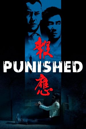 Punished (2011) แค้นคลั่ง ล้างโคตร ดูหนังออนไลน์ HD