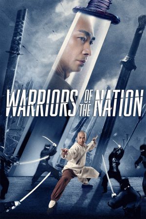 Warriors of the Nation (2018) บรรยายไทย ดูหนังออนไลน์ HD