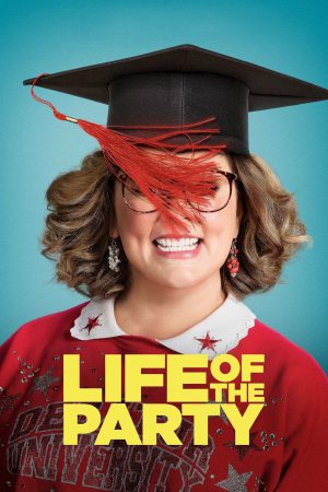 Life Of The Party (2018) ดันคุณแม่เป็นดาวเด่น ดูหนังออนไลน์ HD